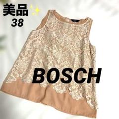 値下げ【美品】✨✨《BOSCH》 猛暑に涼しく快適✨レースノースリーブ
