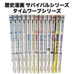 朝日新聞出版 最新刊行物：書籍：飛鳥時代へタイムワープ