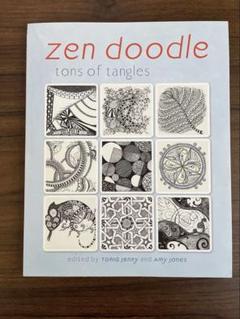 Zen Doodle: Tons of Tangles 洋書