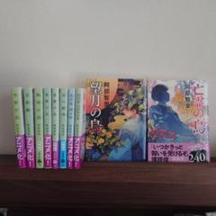 アニメ以降全巻】阿部智里 八咫烏シリーズ 10巻セット - メルカリ
