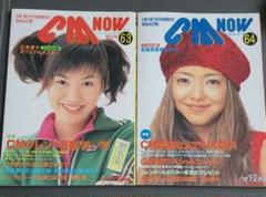 2025年最新】安室奈美恵 雑誌の人気アイテム - メルカリ
