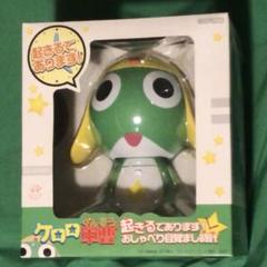 Amazon.co.jp: 美 ケロロ軍曹 起きるでます!おしゃべり目覚まし