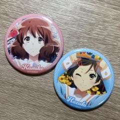 2025年最新】黄前久美子 缶バッジの人気アイテム - メルカリ