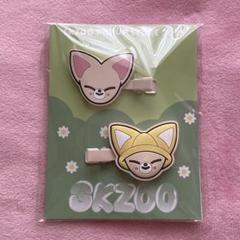 フォクシニー グッズまとめ 2025年最新】skzoo フォクシニーの人気アイテム - メルカリ