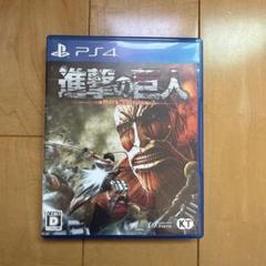 進撃の巨人