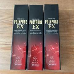 ポリピュアEX 120ml　4本セット Amazon | 医薬部外品 ポリピュアEX 120ml 育毛剤 男性用 女性用