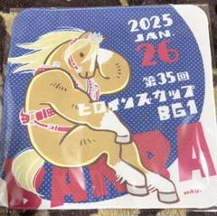 2025年最新】ばんえい競馬 ウマ娘の人気アイテム - メルカリ