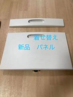 AEON フリースタイル学習デスク