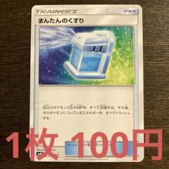 旧裏　まとめ売り　6枚 良品〜美品】旧裏 キラ25枚まとめ売り⑥ - メルカリ