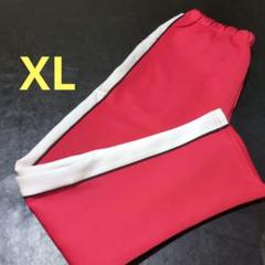 ハイキュー!! ジャージ パンツ 音駒高校 XL