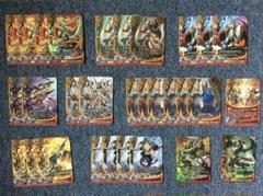 バディファイト 迅雷騎士団セット