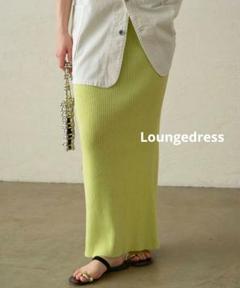 【Loungedress】ニットセミフレアスカート