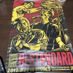 ハイスタ‼️ポスター‼️2012‼️のサムネイル