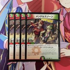 APIA様 リクエスト 4点 まとめ商品 m93278283914_1.jpg?1729992738