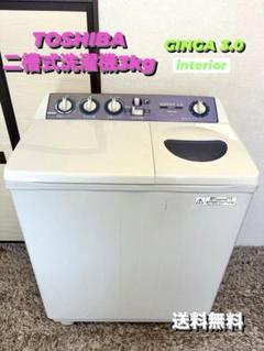 T002 ⭐ Haier 二槽式洗濯機（5.5㎏）21年製名古屋市近郊配送無料！ 4571526731021.jpg