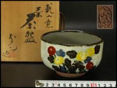 茶道具　山崎窯　浅野紫仙造　乾山写　紅白梅図　香合　共布共箱　V　8302 imgrc0063381954.jpg?v=