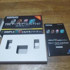 ゲームボーイ　アドバンス空箱　説明書