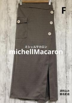 michellMacaron ミシェルマカロン ラップスカートブラウン F