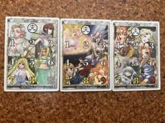 TCG スターズオブヘブン サインカード あかつきごもく Amazon.co.jp: TCG スターズオブヘブン サインカード あかつきご