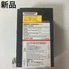 新品　オムロン　BYB50S 純正　交換用バッテリパック BY35S/50S用