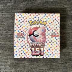 ポケモンカード　151 10BOX 新品未開封　シュリンク付き 新品未開封】ポケモンカード 151 BOX シュリンク付き 2BOX