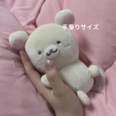 Amazon.co.jp: サンエックス リラックマ『ぽっちゃりほにゃ