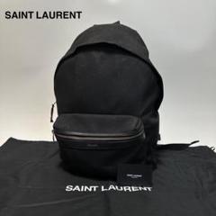 p27【美品】保存袋付　サンローラン　シティ　キャンバス　ブラック　リュック