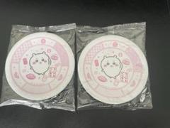 ちいかわ　くら寿司　お皿　2枚セット