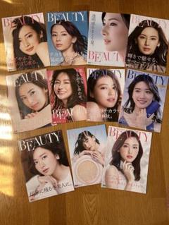 KOSE PRECIOUS BEAUTY カタログ　まとめ売り