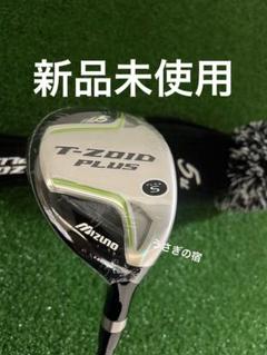 BR-X ユーティリティ5U 4U ヘッドカバー付き Amazon | ミズノ（MIZUNO） BR-X ユーティリティ (5U ロフト25度