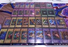 遊戯王 初期 2期カードまとめ売り 双頭の雷龍 千年竜 ガイア