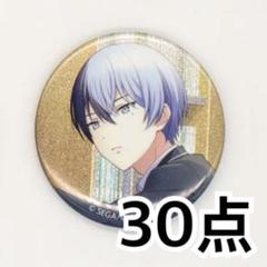 プロセカ あんスタ コラボ グリッター 缶バッジ 青柳冬弥 50点 プロセカ 青柳冬弥 グリッター缶バッジ - メルカリ