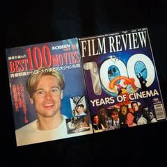 映画雑誌「THE MOVIE」セット Movie Set | eBay