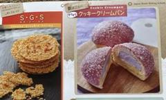 2025年最新】ジャパンホームベーキングスクール レシピの人気