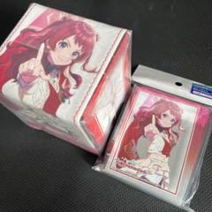 【合皮製デッキケース/スリーブ】学マス 花海咲季 わたしが一番！【未開封】