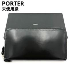 2025年最新】porter 財布 未使用の人気アイテム - メルカリ