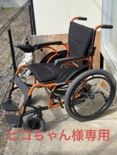 SOLD※ 【1年間保証書付 2026年1月7日まで】マキテック 電動車椅子