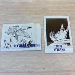 2025年最新】ブルーロック展 ぱしゃこれ 千切の人気アイテム