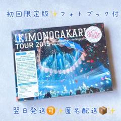 美品✨いきものがかりの みなさん、こんにつあー！！ 2015 ブルーレイ　CD