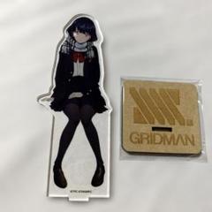SSSS.GRIDMAN アクリルスタンド 宝多六花 冬服