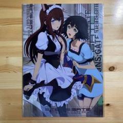 2025年最新】Steins;Gate 椎名 まゆり の人気アイテム - メルカリ