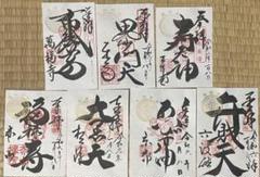 2025年最新】京都東寺の人気アイテム - メルカリ