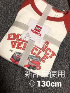 新品未使用♢トミカ♢ユニクロコラボ♢130cm♢パジャマ