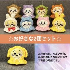 楽天市場】てるてる 坊主 ぬいぐるみの通販