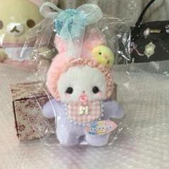 作家様　ひよこ付きうさちゃん　ぬいぐるみ　a-tan animals