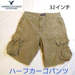【古着ダメージ品】American Eagle ハーフパンツ カーゴパンツ