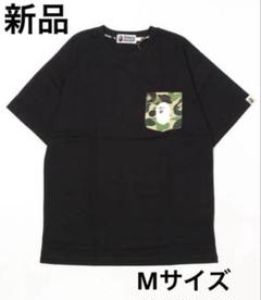 タグ付き新品未使用　エイプ　半袖シャツ　X X L タグ付き新品未使用 エイプ 半袖シャツ X X L