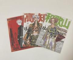 佐野万次郎 原画展 特典 5点 2025年最新】佐野万次郎 原画展 特典の人気アイテム - メルカリ