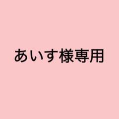 【アイス様専用】PS4エイリアンアイソレーション
