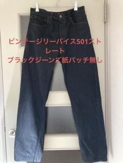 2025年最新】刻印653の人気アイテム - メルカリ